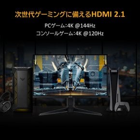 ASUS TUF Gaming VG28UQL1A XIV 게이밍 모니터 28인치4K144HzHDMI 2.1,DPIPS1msPS5파이널 판타지