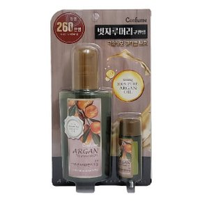 컨퓸 아르간 트리트먼트 오일 120ml+25ml