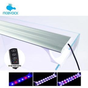 모비딕 엘레강스 MB-600S LED 조명 등커버 / 어항등