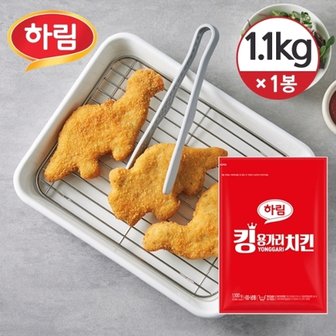  [냉동] 하림 킹용가리치킨 1.1kg