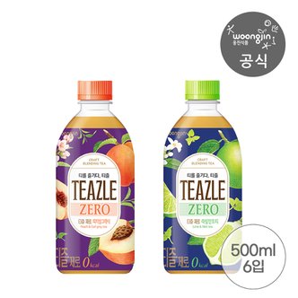 웅진식품 티즐 제로 피치얼그레이/라임민트티 500ml 6입