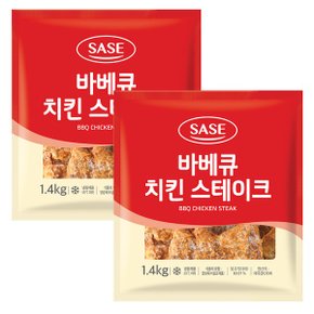 바베큐 치킨 스테이크 1.4kg 2봉_P358260439