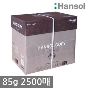 A4 복사용지 85g 2500매 1BOX