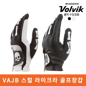 S골프 [볼빅] VAJB 스컬 라이크라 골프장갑 왼손 남성 모음