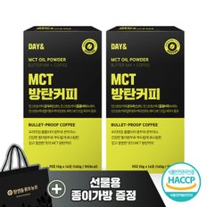 참앤들황토농원 데이앤 MCT오일 방탄커피 14포 2박스 + 쇼핑백