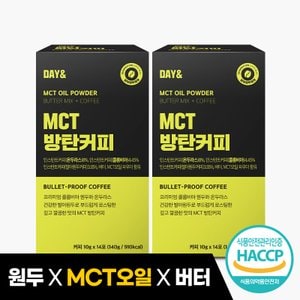 참앤들황토농원 데이앤 MCT오일 방탄커피 14포 2박스+쇼핑백증정
