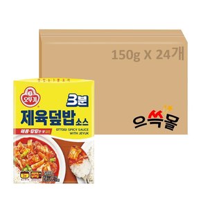 3분 제육덮밥소스 150g X 24개