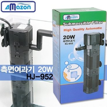  아마존 측면여과기 20WF HJ-952