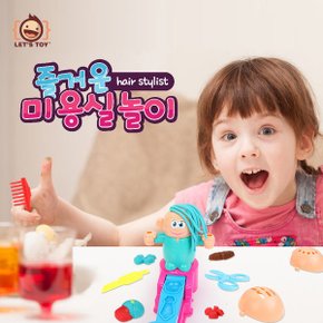 클레이 헤어 드레서 미용실 점토 놀이 장난감 세트