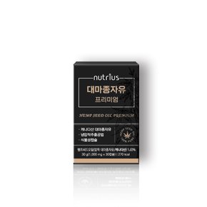 대마종자유 프리미엄 30g(1,000mgX30캡슐)