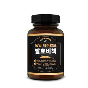 독일 맥주효모 발효비책 180정x1병