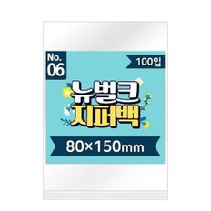 [JHQRFVO1_4B]뉴벌크 6호 100매입 생활공구 80x150mm