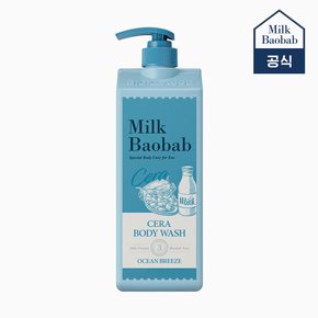 세라 바디워시 오션브리즈 1200ml