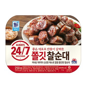 대림선 [푸른들마켓][사조] 쫄깃찰순대250(250g)