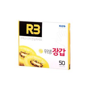 생활용품 코멕스 R3 위생장갑 50매x50