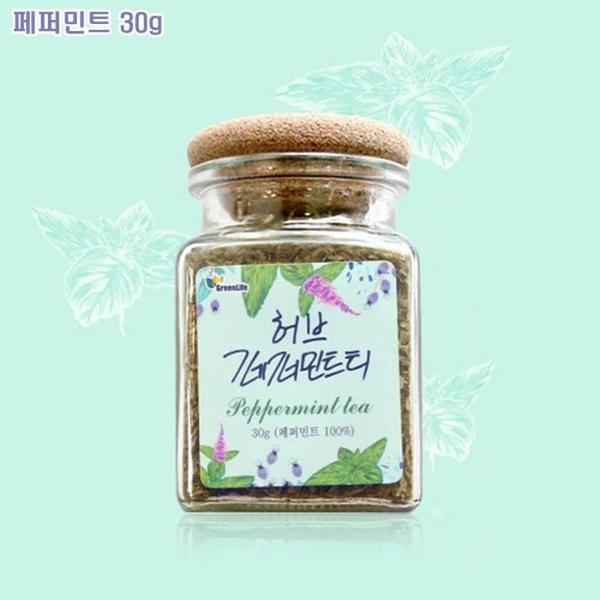 페퍼민트30g(1)