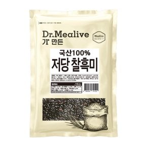 [밀리브] 저당찰흑미3kg
