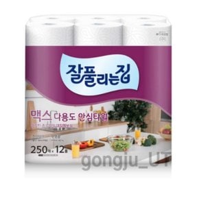 잘풀리는집 맥스 다용도 키친타올 250매 12개입 2개