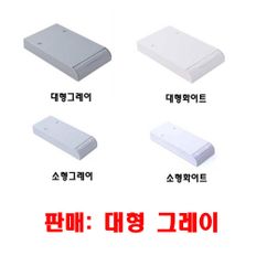 테이블 데스크 슬라이등 히든 수납함 선택 그레이 대