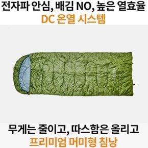 라헨느코리아 카키 캠핑용 온열침낭 차박 USB전기매트 휴대용 전기요 여행용 DC동계침낭