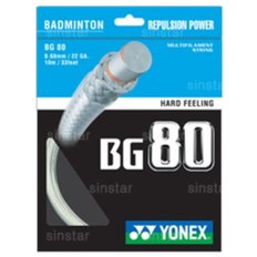 요넥스BG80