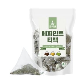 페퍼민트 페퍼민트차 삼각차 티백차 25개 페퍼민트티 허브차 허브티