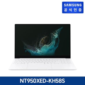 [고급팩_실버]삼성 갤럭시북2 프로(Pro) NT950XED-KH58S+3종사은품