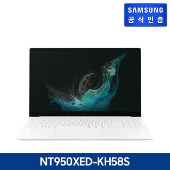 삼성 [고급팩_실버]삼성 갤럭시북2 프로(Pro) NT950XED-KH58S+3종사은품