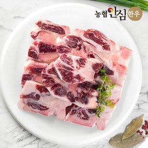 [냉동] 국내산 한우 꼬리반골 보신용 2kg