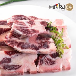 [냉동] 국내산 한우 꼬리반골 보신용 2kg