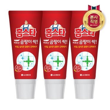 엘지생활건강 홈스타 바르는 곰팡이 싹 120ml x 3개