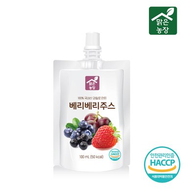 무설탕 무첨가 베리베리주스 국내산 과일채소 100%(100ml*10포/1박스)