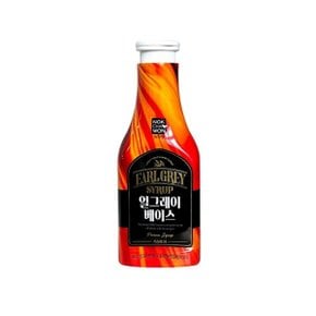 얼그레이 카페베이스 450g