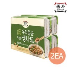 종가 국산콩 생나또 48g *8 x 2개