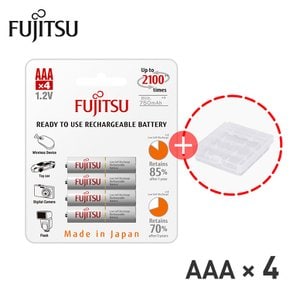 충전지 충전 배터리 AAA 800mAh 4개입