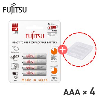 후지쯔 충전지 충전 배터리 AAA 800mAh 4개입