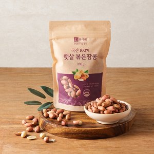 유기샘 햇살볶은땅콩200g