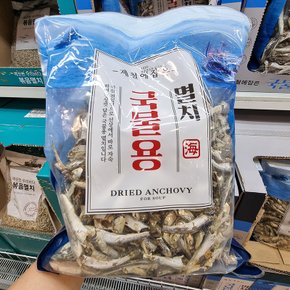 트레이더스 제철에잡은 국물멸치 1kg