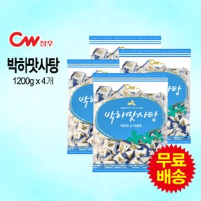 박하맛사탕(1200gx4개)