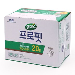 매일유업 셀렉스 웨이 프로틴 초콜릿맛 단백질 음료 330ml x 12팩