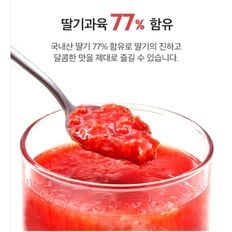 [복음자리] 진심의 딸기청 대용량 1kg, 국산딸기[32797806]