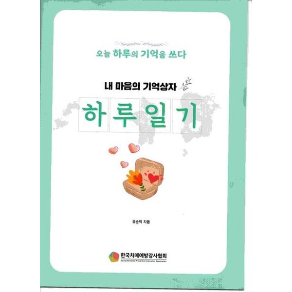 확대된 대표 대표이미지