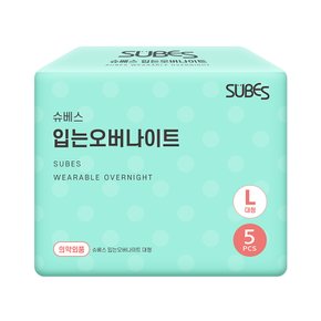 입는 오버나이트 팬티형 생리대 대형 특대형 5P x1팩 / 입오버 입는생리대