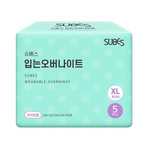 입는 오버나이트 팬티형 생리대 대형 특대형 5P x1팩 / 입오버 입는생리대