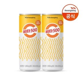 [G] 비타500 240ml x 24캔/음료수/비타민c