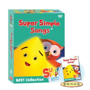 슈퍼심플송 SUPER SIMPLE SONG 베스트 Collection DVD 16종세트(가사집포함)