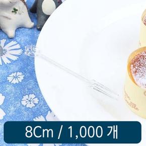 일회용 미니포크 투명 8cm 벌크 1,000개 1봉 (S8505973)