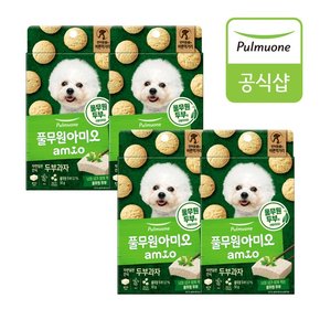 아미오] [반려견] 자연담은간식 두부과자 (50g)X4개