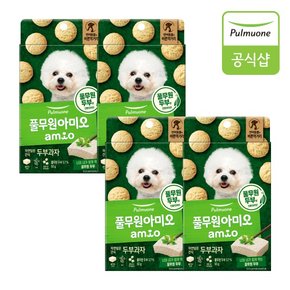 아미오] [반려견] 자연담은간식 두부과자 (50g)X4개