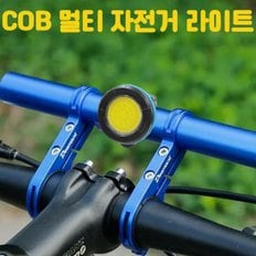 DJD LED COB 멀티 야외 자전거 안전등 전조등 후미등 자전거라이트 NF857